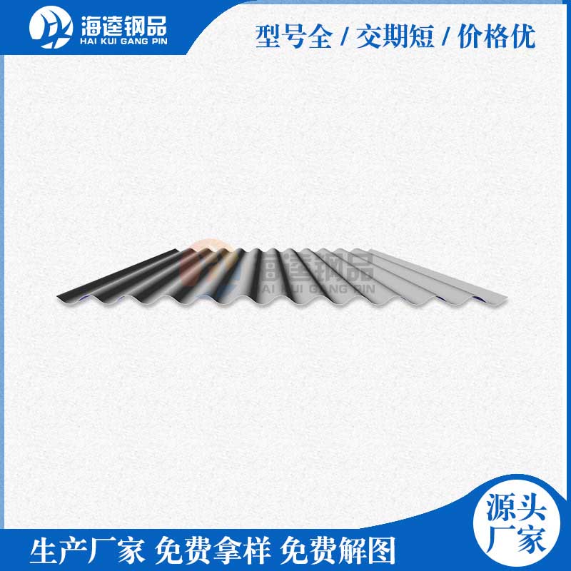 瓦楞紙箱