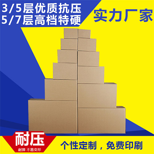 你了解瓦楞紙箱包裝應(yīng)用范圍嗎？