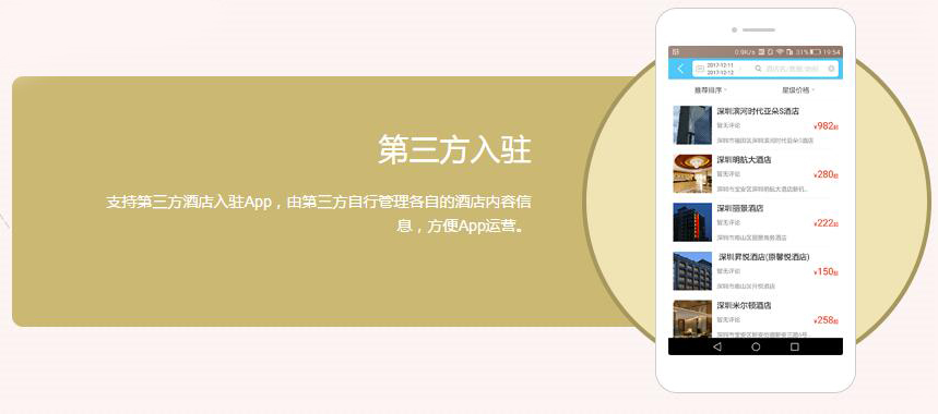 在線APP開發(fā)平臺(tái)